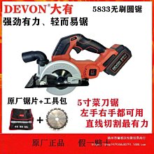 【圓盤充電座】Garmin Vivomove Luxe 智慧 手錶 運動錶 電源線 充電線 充電器 歷史價格詳細信息