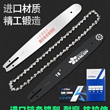 電鋸鏈條16寸2959節電鏈鋸伐木鋸鋸家用【快速出貨】 歷史價格詳細信息
