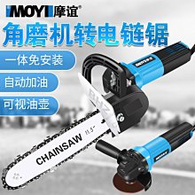 角磨機鏈條鋸片木工鏈盤刨子磨光機茶台雕刻刀4寸切割機開槽打磨~沁沁百貨 歷史價格詳細信息