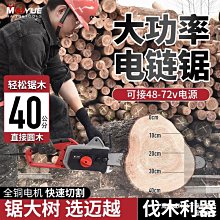 電鋸鏈條打磨頭磨鏈機金剛砂石磨頭手持油鋸伐木鋸磨鏈器電動銼刀-沐陽家居 歷史價格詳細信息