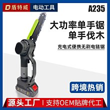 4寸6寸mini鋰電鋸電鏈鋸馬刀鋸充電木工鋸單手鋸伐木鋸【快速出貨】 歷史價格詳細信息