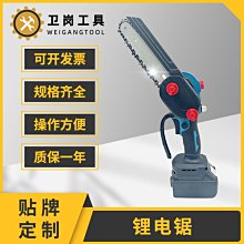 直流電鏈鋸充電式家用伐木鋸鏈條48V-72V電鋸 砍樹鋸樹機大功率鋸【快速出貨】 歷史價格詳細信息