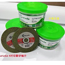4吋/107mm 30齒硬質合金鋸片 防釘鋸片木板內有鋼釘鋼絲鐵絲都可以切斷鋸片 兩用鋸片 砂輪機 切割機 台鋸 歷史價格詳細信息