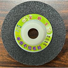 拋光菜瓜布電鑽 4寸菜瓜布100mm藍色雙面工業百潔布自粘拋光盤除鏽菜瓜布圓形菜瓜布 歷史價格詳細信息