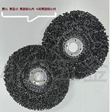 4吋研磨絨盤內徑16mm-海綿 歷史價格詳細信息