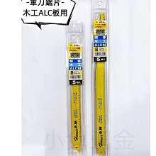 牧田木工用散打 BO-4510（一台裝）＿免運｜漆寶 歷史價格詳細信息