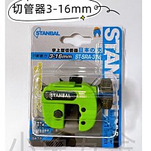 附發票/宵窈儀器五金????５吋砂輪機　８５００轉　牧田電池通用 歷史價格詳細信息