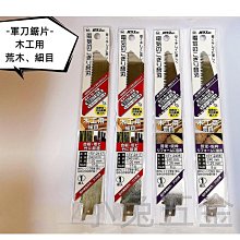 牧田木工用散打 BO-4510（一台裝）＿免運｜漆寶 歷史價格詳細信息