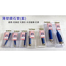 附發票/宵窈儀器五金????５吋砂輪機　８５００轉　牧田電池通用 歷史價格詳細信息