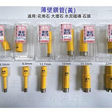 附發票/宵窈儀器五金????５吋砂輪機　８５００轉　牧田電池通用 歷史價格詳細信息