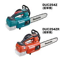 日本 牧田 Makita-UH4652 電動樹籬剪 歷史價格詳細信息