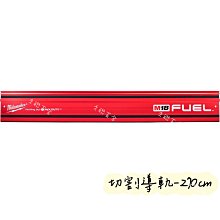 *久聯五金* 美沃奇 Milwaukee M12FHT20-0 12V鋰電無碳刷8吋修籬機 (空機) 電動籬笆剪 歷史價格詳細信息