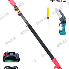 加長電動綠籬機 高枝綠籬機 園林苗木剪枝機 弧形修剪機 修剪機 修枝機 修枝剪 歷史價格詳細信息