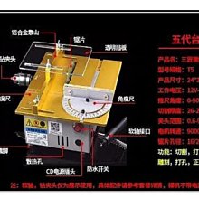 精密桌面微型臺鋸 DIY亞克力臺式切割機 迷你鋁合金模型小電鋸 歷史價格詳細信息