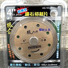*含稅《驛新五金》鋁製附磁水平尺 9英吋 三氣泡 附磁水平儀 磁性水平尺 含磁水平尺 全長230mm 台灣製 歷史價格詳細信息