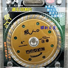 *含稅《驛新五金》鋁製附磁水平尺 9英吋 三氣泡 附磁水平儀 磁性水平尺 含磁水平尺 全長230mm 台灣製 歷史價格詳細信息
