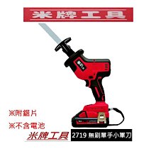 全新米沃奇6.0ah電池M18新款6.0米沃奇電池[牧田專業電動工具] 歷史價格詳細信息