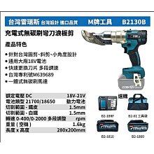 替代牧田10.8vbl1013 適配makita充電式手電鑽起子機組 歷史價格詳細信息