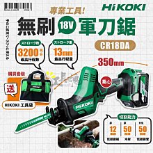 【HIKOKI】公司貨 G10SR4原G10SR3  730W強力型 4英吋 手持 平面 砂輪機(HITACHI 更名 HIKOKI) 歷史價格詳細信息