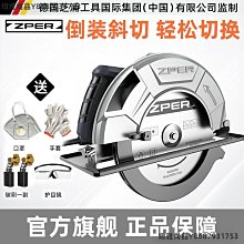 電圓鋸7寸9寸10寸12寸木工切割機倒裝圓盤鋸家用電鋸手提鋸【快速出貨】 歷史價格詳細信息