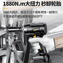 鋰電充電式風炮無刷大扭矩鋼結構橋梁工程工業級大扭力電動扳 歷史價格詳細信息