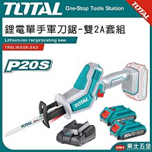 【TOTAL】電動油漆噴槍可延長款 550WUTT5006(噴漆槍 附延長管線) 歷史價格詳細信息