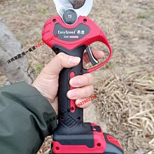 易速電動修枝剪刀果樹電剪刀自動鋰電樹枝剪子修樹枝剪高枝園藝剪【沐雨家居】 歷史價格詳細信息