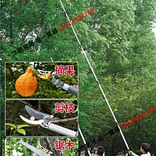 摘果神器高空伸縮桿三爪摘果器采摘柚子橘子檸檬新款多功能抓果器 歷史價格詳細信息