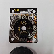 熊戰 鐵/鋁/木 萬用鋸片6.5”165mm×52T435-080｜ASTool 亞仕托 歷史價格詳細信息