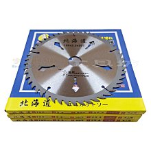 木工圓鋸片190mm*2.2mm*40T 歷史價格詳細信息