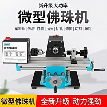 【熱賣精選】圓珠黑膠鍍18k玫瑰金色羅馬數字圓環墜腳鏈女款足鏈飾品#腳鏈#女生飾品 歷史價格詳細信息