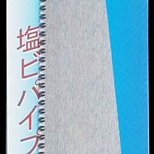 pvc管 上水給水管材 膠粘供水 20 25 32 40 50 63 75 90 110 灰色~告白氣球 歷史價格詳細信息
