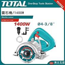 附發票 TOTAL 總工具 新款割草面罩組 (TSP631) 鋁製面框 可改變面罩弧度 割草防護面罩! 歷史價格詳細信息
