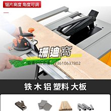 切割機新款木工推臺鋸圓盤鋸圓木開板斷木鋸家用柴臺大功率電機 歷史價格詳細信息