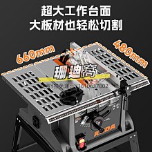 切割機臺式圓盤鋸板機多功能臺劇機小型切割鋸據鉅木工臺鋸家用電鋸木機 歷史價格詳細信息