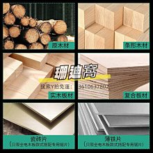 臺式圓木斷木鋸 圓木分段截料鋸 木料圓木截料鋸 歷史價格詳細信息