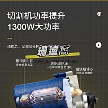 臺鋸木工小型推臺鋸無塵子母鋸圓盤鋸木板裁板切割工具迷你切割機【快速出貨】 歷史價格詳細信息