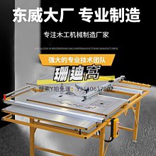 無塵鋸木工專用臺鋸石膏板切割機倒裝電鋸木工鋸吸塵管改裝配件【快速出貨】 歷史價格詳細信息