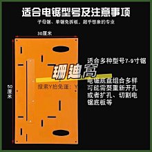 倒裝板帶升降底座 木工倒裝冼臺 電木銑開槽修邊臺面 歷史價格詳細信息
