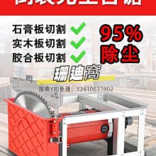 切割機新款木工推臺鋸圓盤鋸圓木開板斷木鋸家用柴臺大功率電機 歷史價格詳細信息