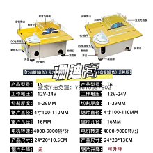 切割機SKIL臺鋸木工專用鋸臺精密推臺鋸小型切割機6307多功能一體無塵鋸 歷史價格詳細信息
