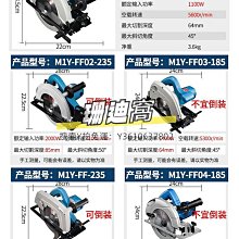 切割機東成電圓鋸7寸9寸10寸手提鋸電鋸木工專用切割機臺鋸倒裝圓盤鋸 歷史價格詳細信息