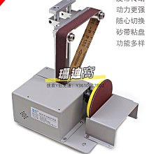 精密桌面微型臺鋸 DIY亞克力臺式切割機 迷你鋁合金模型小電鋸 歷史價格詳細信息