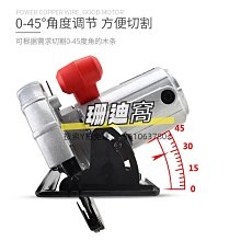 10寸臺鋸木工推精密臺式切割機多功能小型大功率電圓鋸電動家【快速出貨】 歷史價格詳細信息