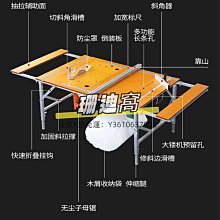 木工工具推臺鋸木工機械推臺鋸密圓木開料開板鋸小型圓盤鋸臺鋸雙11 歷史價格詳細信息