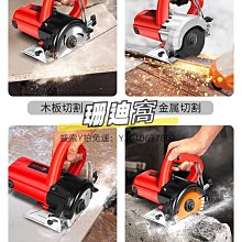 切割機新款木工推臺鋸圓盤鋸圓木開板斷木鋸家用柴臺大功率電機 歷史價格詳細信息