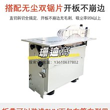 無塵鋸木工專用臺鋸石膏板切割機倒裝電鋸木工鋸吸塵管改裝配件【快速出貨】 歷史價格詳細信息