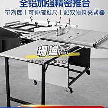 切割機木工臺鋸多功能一體機鋸柴專用電鋸臺式家用小型推臺鋸木機圓盤鋸 歷史價格詳細信息