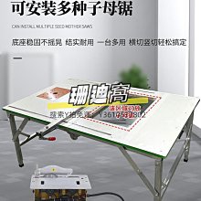 無塵鋸木工專用臺鋸石膏板切割機倒裝電鋸木工鋸吸塵管改裝配件【快速出貨】 歷史價格詳細信息