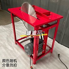 切割機小型家用木工玉石材鋁合金陶瓷酒瓶切割工具迷你小電鋸【快速出貨】 歷史價格詳細信息